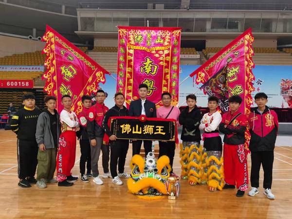 中体杯佛山狮王争霸赛