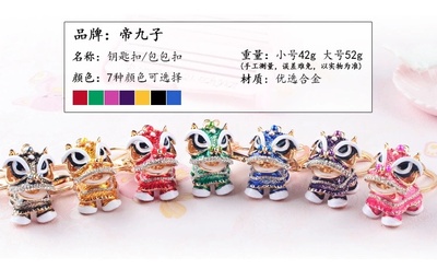 醒狮文创产品