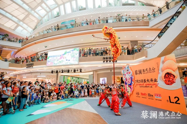 佛山好的醒狮队