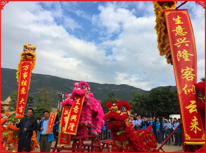 景区驻场