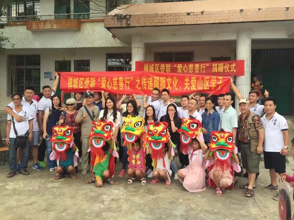 日常扶贫醒狮义演