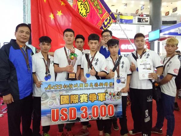 马来西亚槟城国际赛