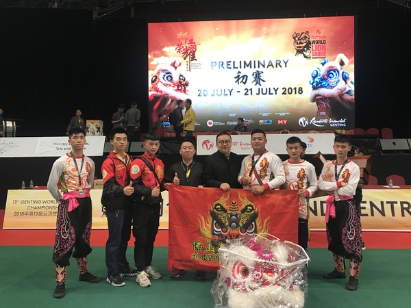 马来西亚云顶狮王争霸